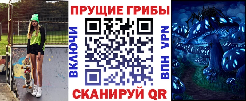hydra сайт  Таганрог  Галлюциногенные грибы Cubensis 